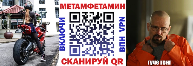 Купить  Морозовск  Амфетамин Розовый 