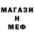 ГАШИШ VHQ Patricio Vazquez