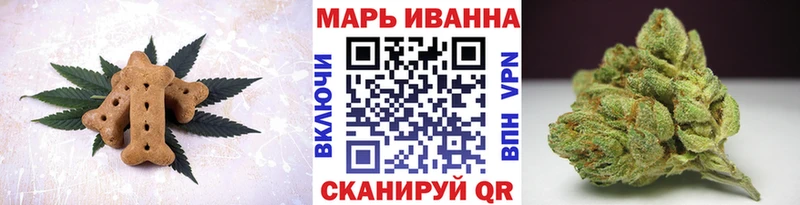 Купить закладки  Морозовск  Печенье с ТГК конопля 
