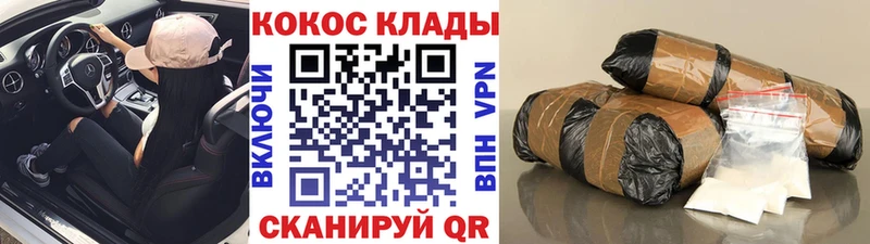 Купить где  Морозовск  Cocaine Боливия 