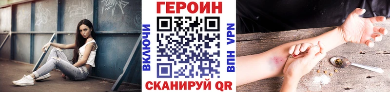 Купить где  Морозовск  ГЕРОИН белый 