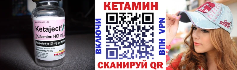 Купить  Морозовск  КЕТАМИН ketamine 