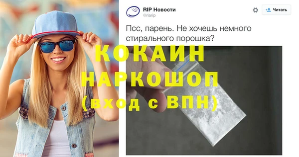 стаф Усинск
