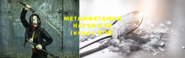 кокс Инта