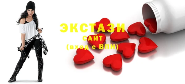 прущий лед Инсар