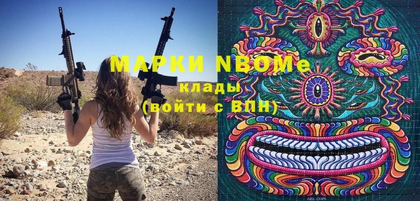 метамфетамин Усолье-Сибирское