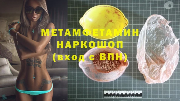 кокс Инта