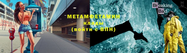 прущий лед Инсар