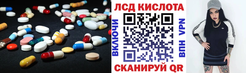 Купить закладки  Морозовск  Лсд 25 экстази кислота 