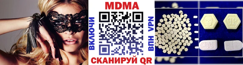 МДМА Molly  Купить закладки  Морозовск 