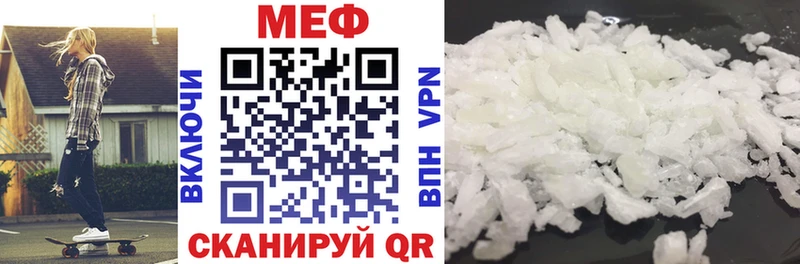 Меф мука Морозовск