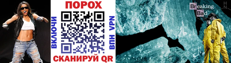 Купить  Морозовск  МЕТАМФЕТАМИН кристалл 