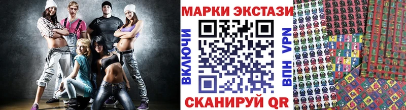 Купить где  Морозовск  Марки 25I-NBOMe 1500мкг 