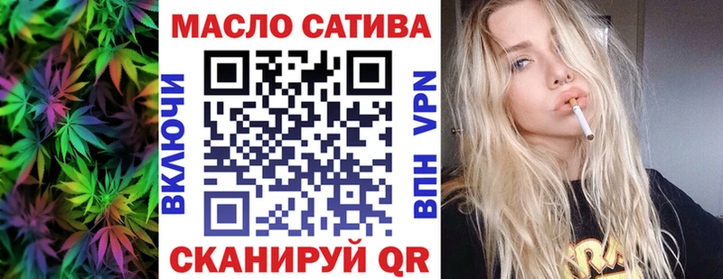 ТГК THC oil  Купить где  Морозовск 